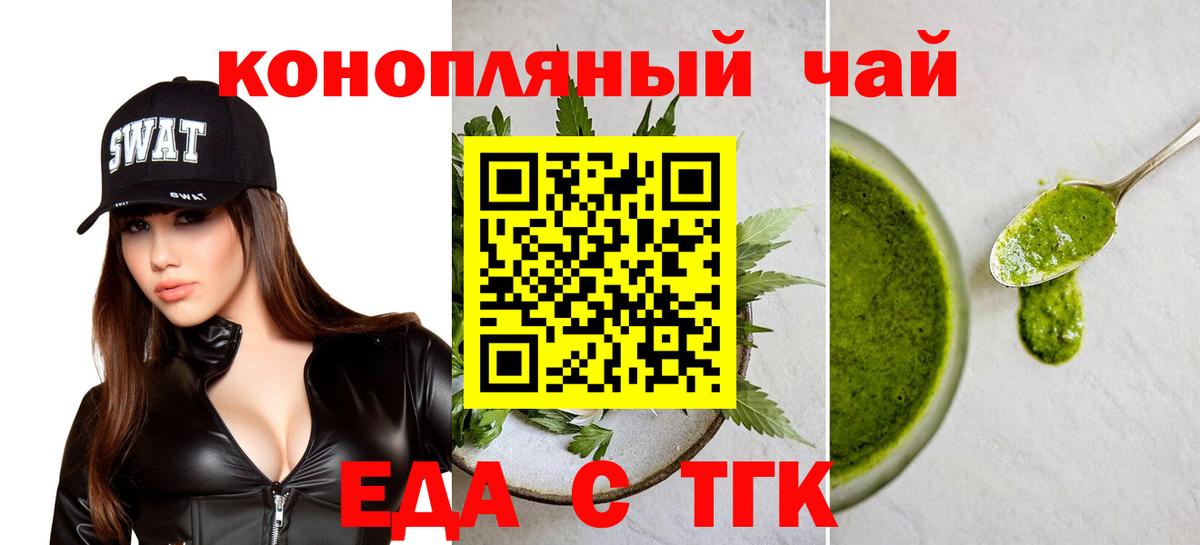 Ессентуки  Canna-Cookies марихуана  Вход с VPN 