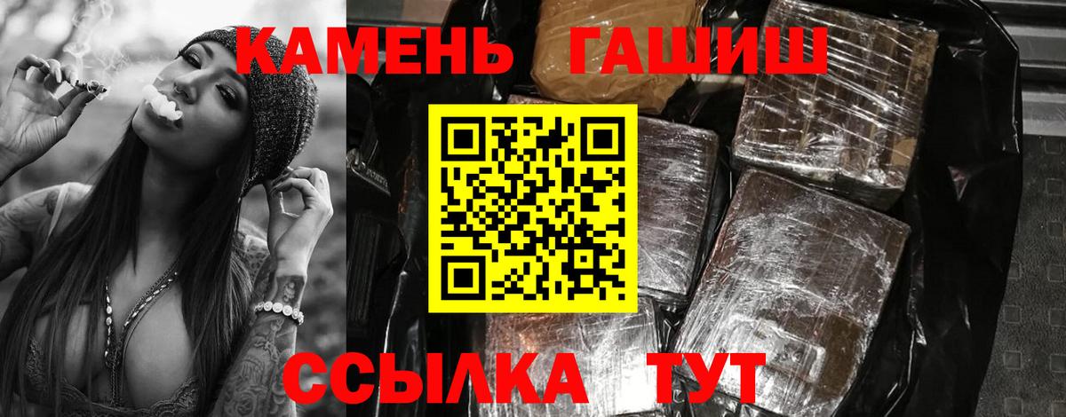 Гашиш 40% ТГК Ессентуки