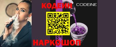 скорость Краснознаменск