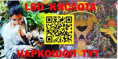 круглые Краснодар