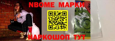 крисы Краснокаменск