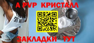 крисы Краснокаменск