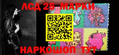 крисы Краснокаменск