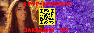 скорость Краснознаменск