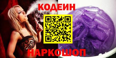 скорость Краснознаменск