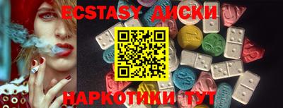 круглые Краснодар