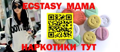 крисы Краснокаменск