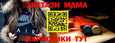 крисы Краснокаменск