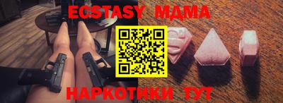 круглые Краснодар