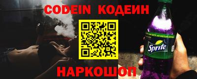 крисы Краснокаменск