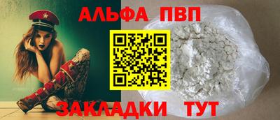 крисы Краснокаменск