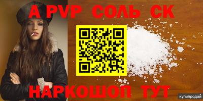 скорость Краснознаменск