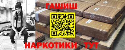 крисы Краснокаменск