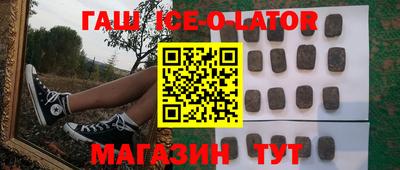 крисы Краснокаменск