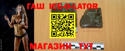 крисы Краснокаменск