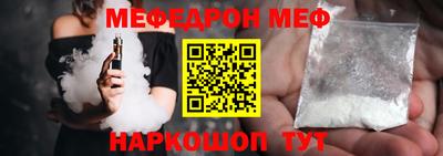 крисы Краснокаменск