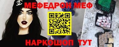 скорость Краснознаменск
