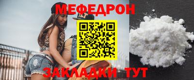 крисы Краснокаменск