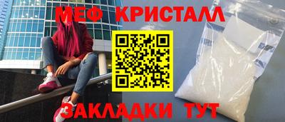 скорость Краснознаменск