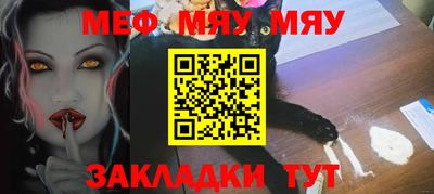 крисы Краснокаменск