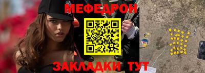 скорость Краснознаменск