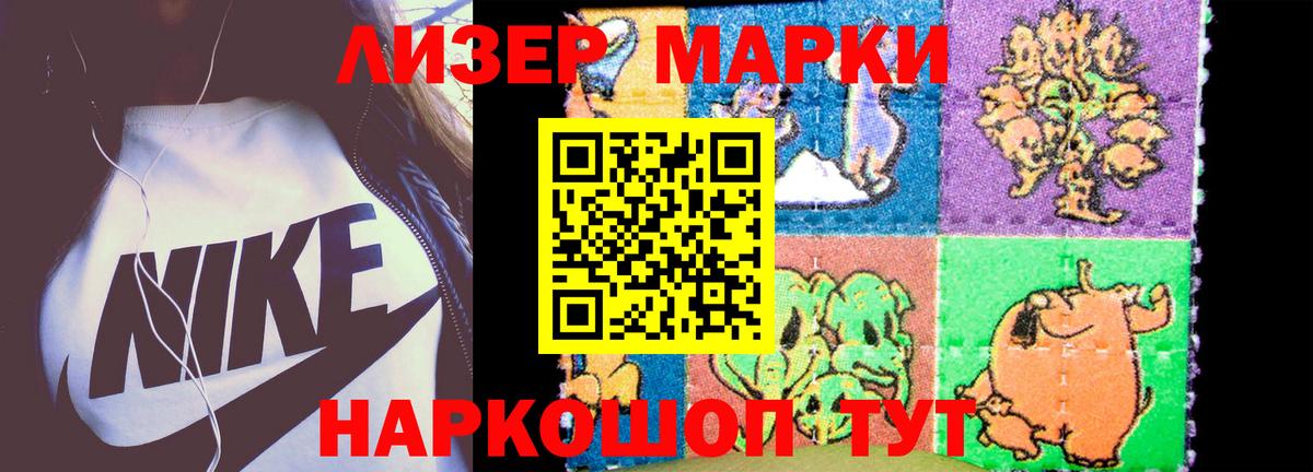 МЕГА зеркало  LSD-25 экстази  Ессентуки  Вход с VPN  ЛСД экстази кислота  ЛСД экстази кислота 