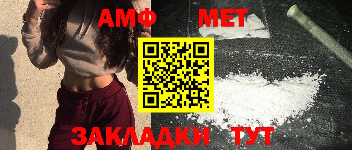 Метамфетамин Декстрометамфетамин 99.9% Ессентуки