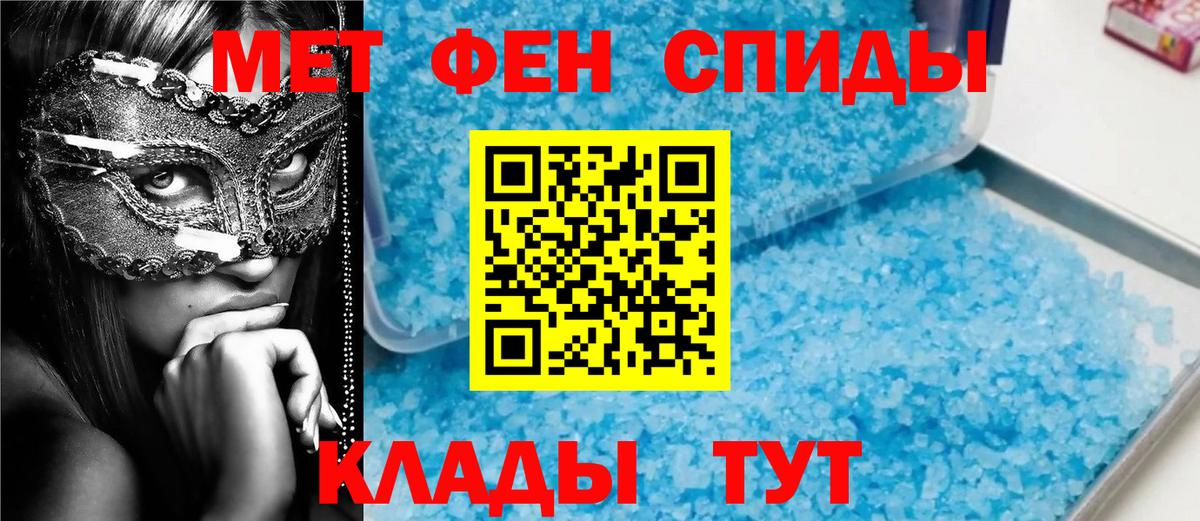 МЕТАМФЕТАМИН витя  МЕТАМФЕТАМИН витя  Вход с VPN  Ессентуки 