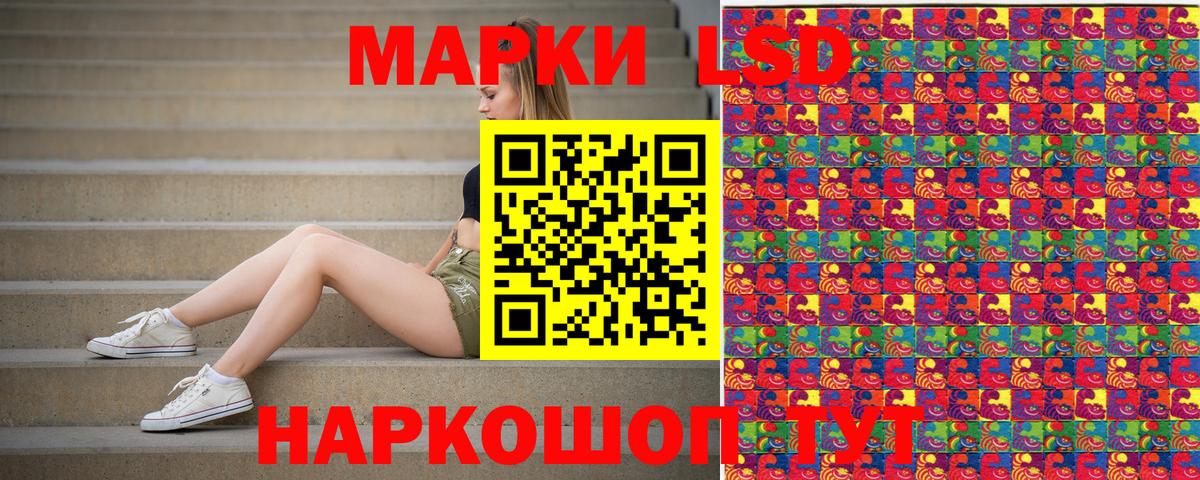 Ессентуки  Наркотические марки 1,8мг  Вход с VPN  Наркотические марки 1,8мг 