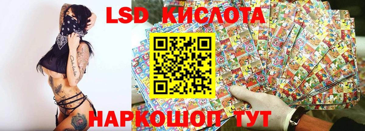 Марки 25I-NBOMe 1,5мг Ессентуки