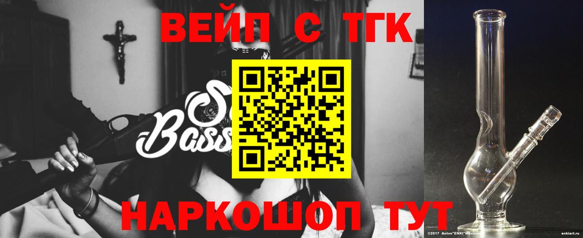 Alpha-PVP Ессентуки