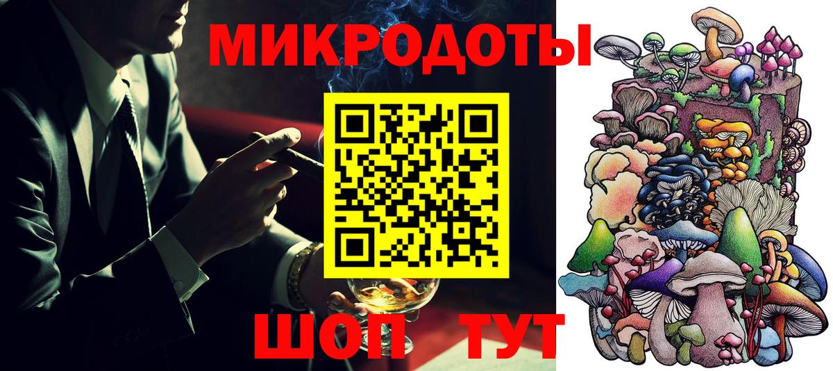 Галлюциногенные грибы ЛСД Ессентуки